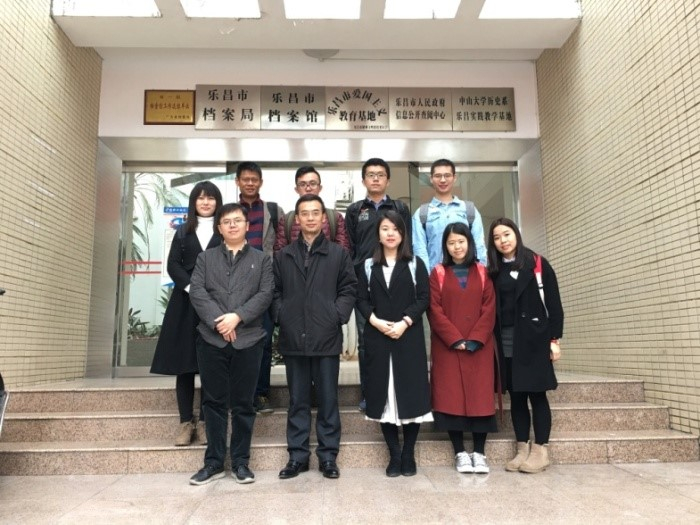 ▲历史学系系史工作小组赴乐昌市档案馆