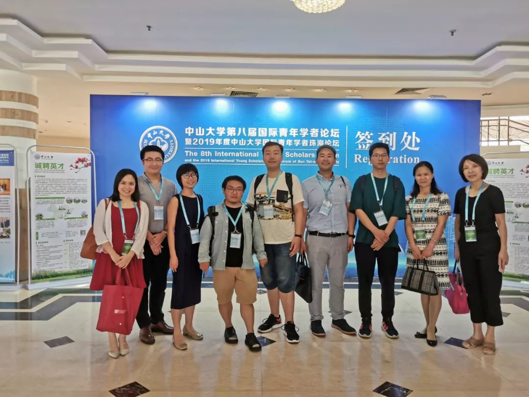 与会学者参加304am永利第八届国际青年学者论坛暨2019年度304am永利国际青年学者珠海论坛的主题大会