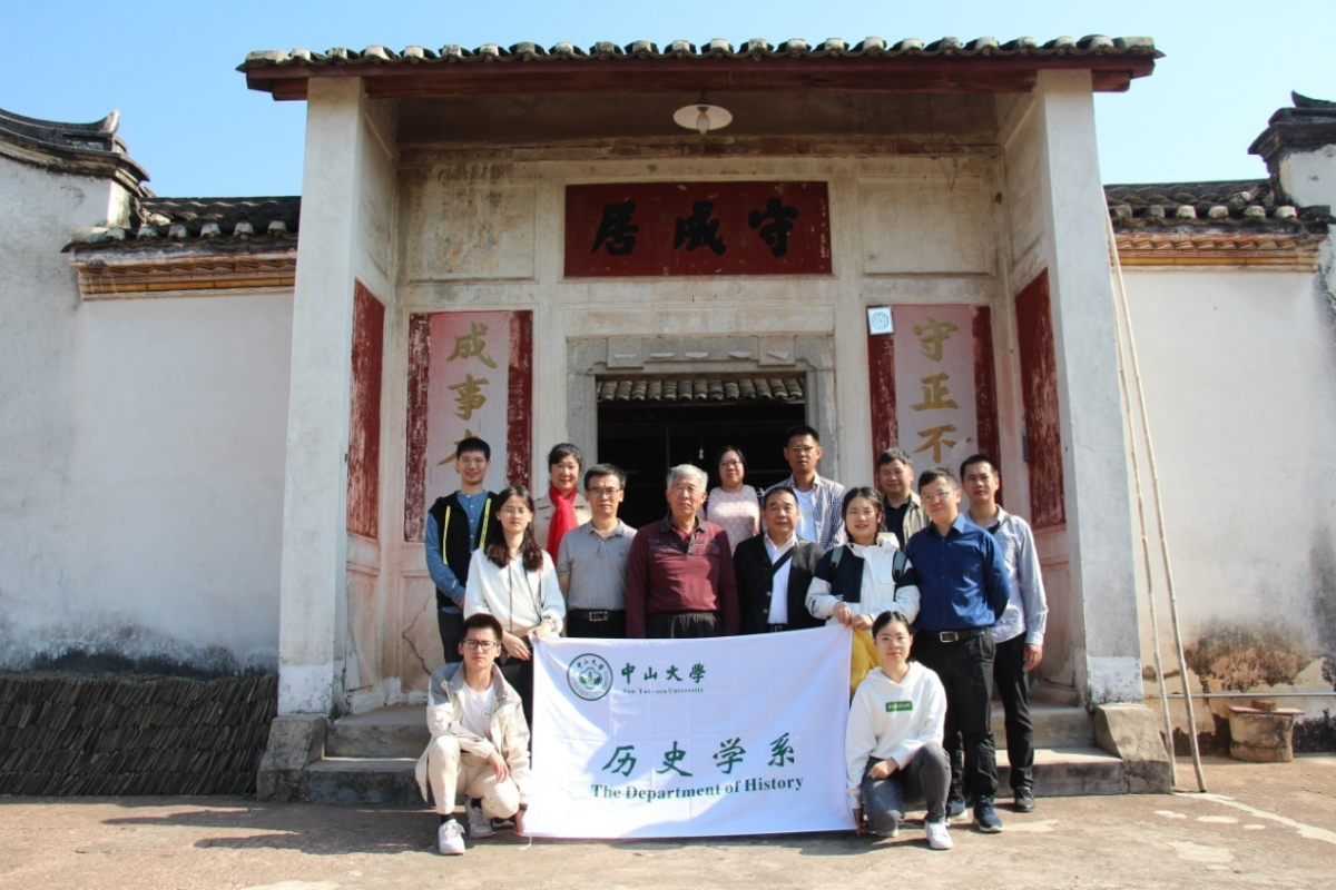 中大校史考察团在曾龙岃守成居文学院旧址