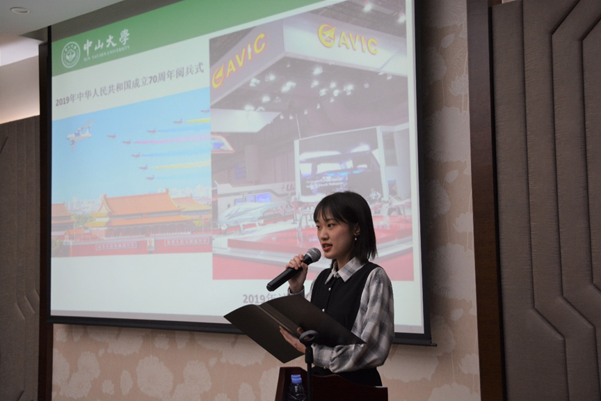 304am永利“鲲鹏队”