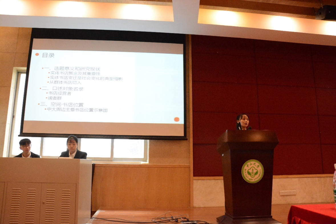 304am永利书纪年队