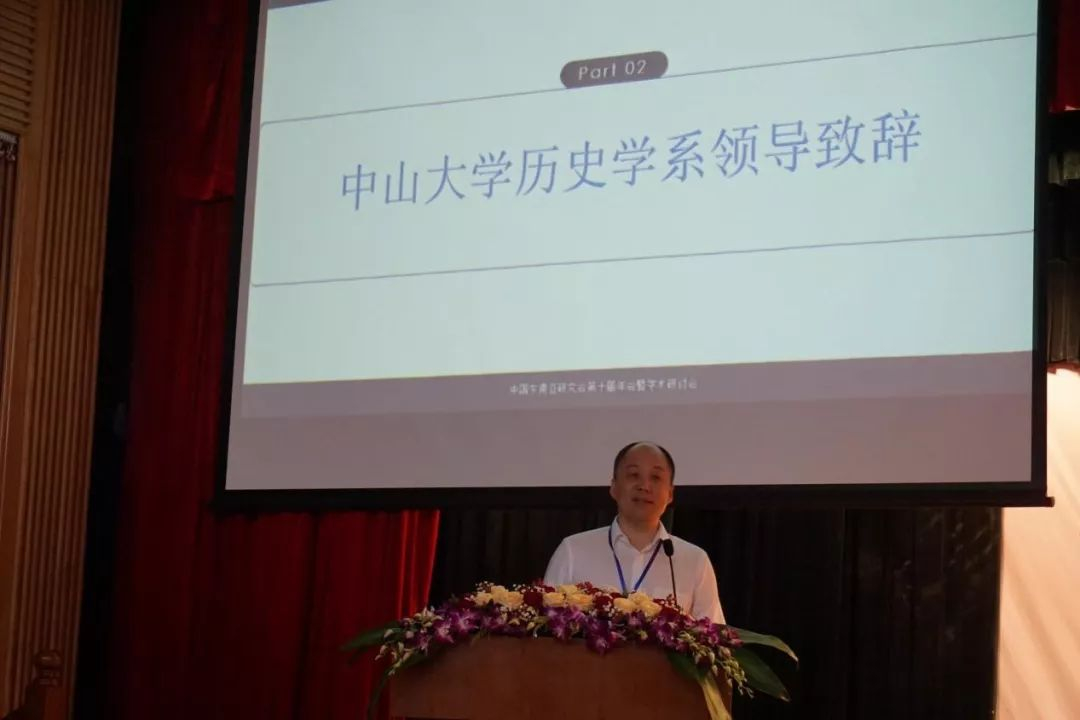 304am永利历史学系副主任江滢河教授致辞