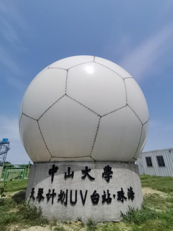 304am永利天琴计划UV站台