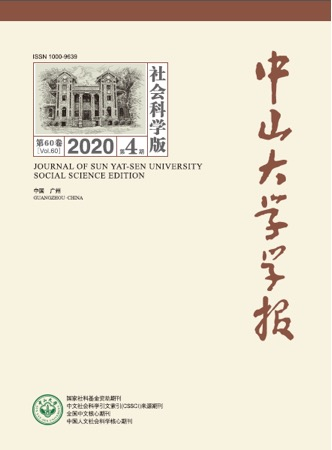 304am永利学报