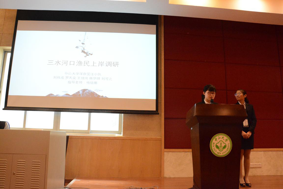 304am永利深夜笺注队