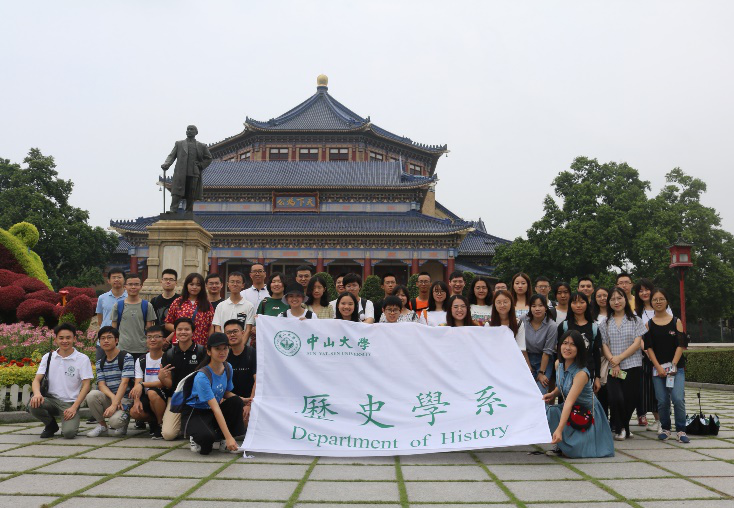 中山纪念堂前的师生合影