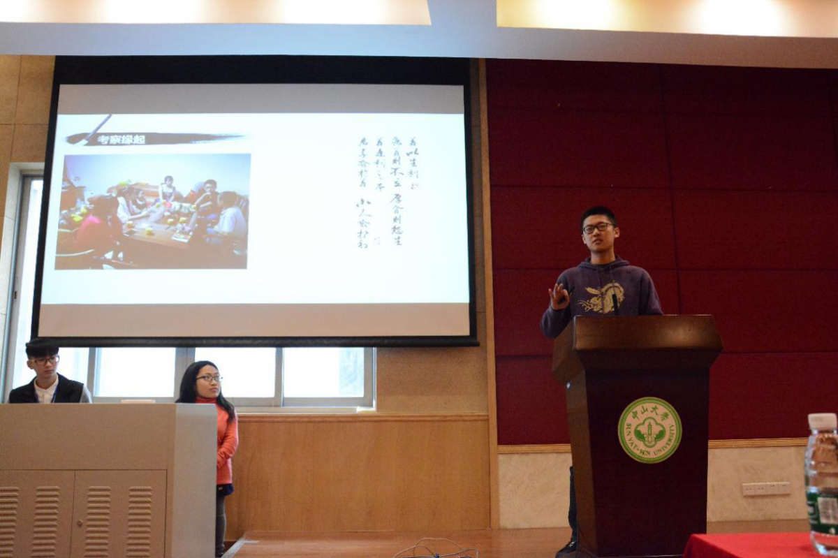 北京大学闽西民间信仰社会调查团