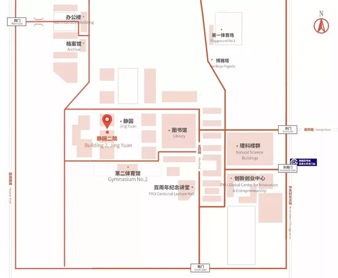 北京大学静园二院位置图