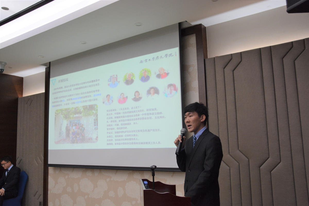 南京大学“南京大学口述史团队”