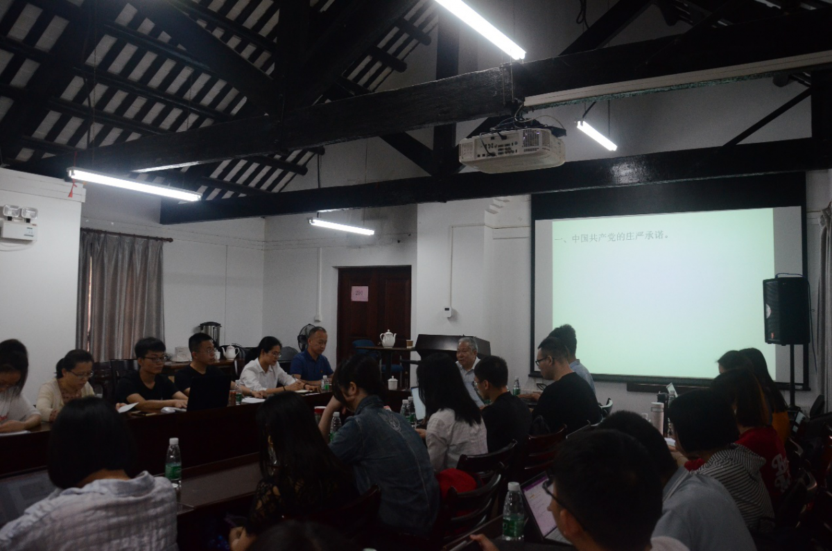 历史学系师生聆听讲座