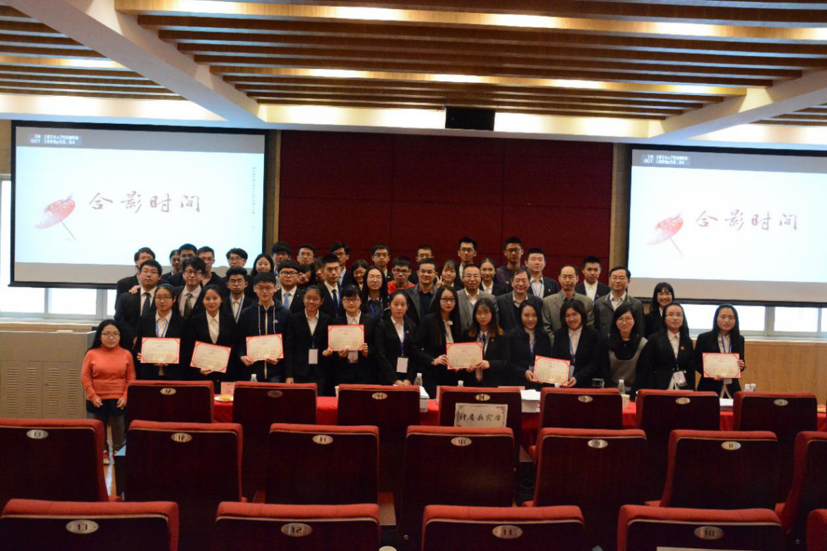 参赛队伍与评委老师合影留念