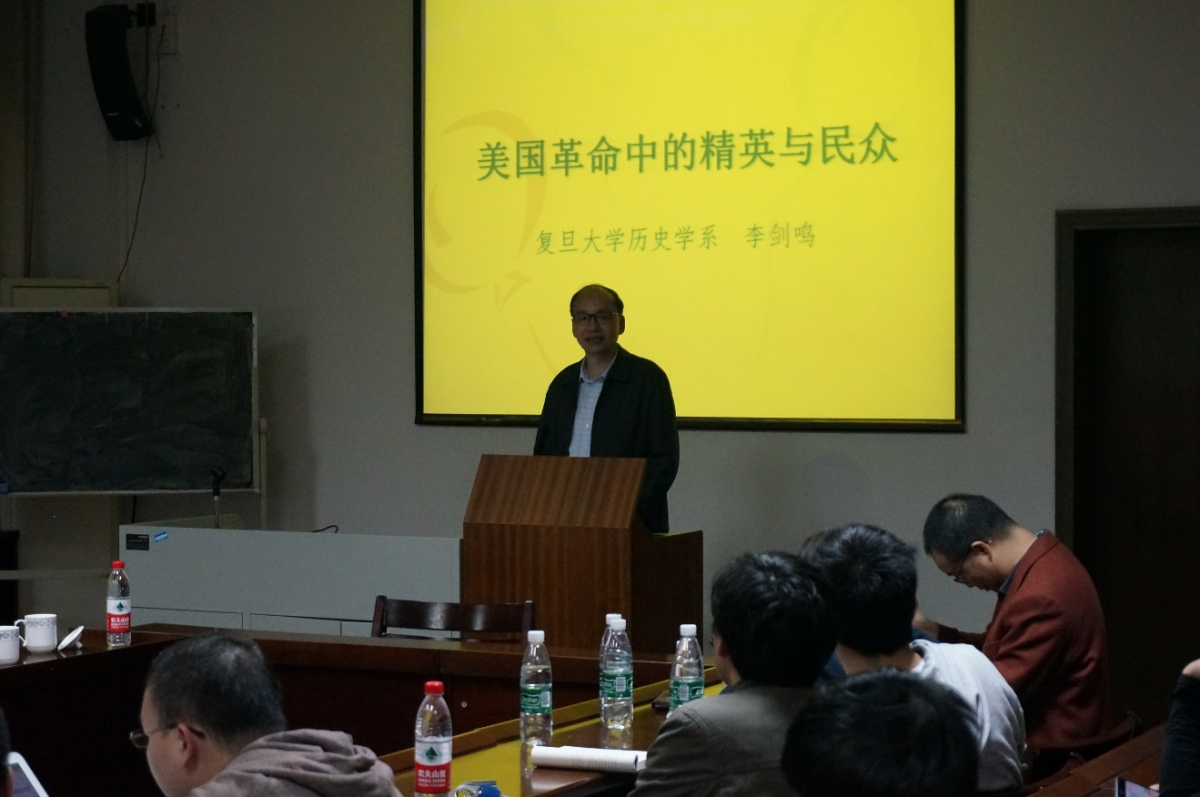  图一：讲座开始