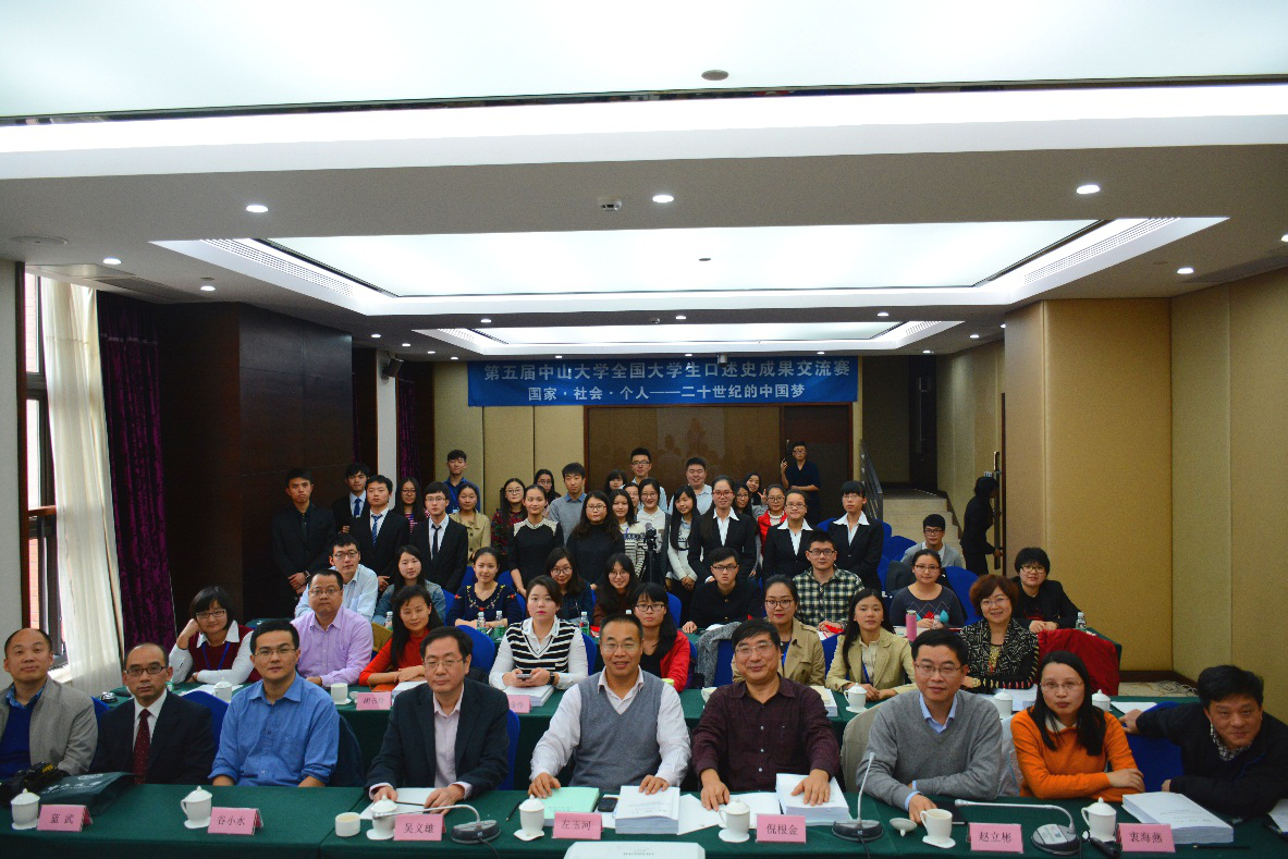 图三：评委嘉宾与参赛选手合影留念