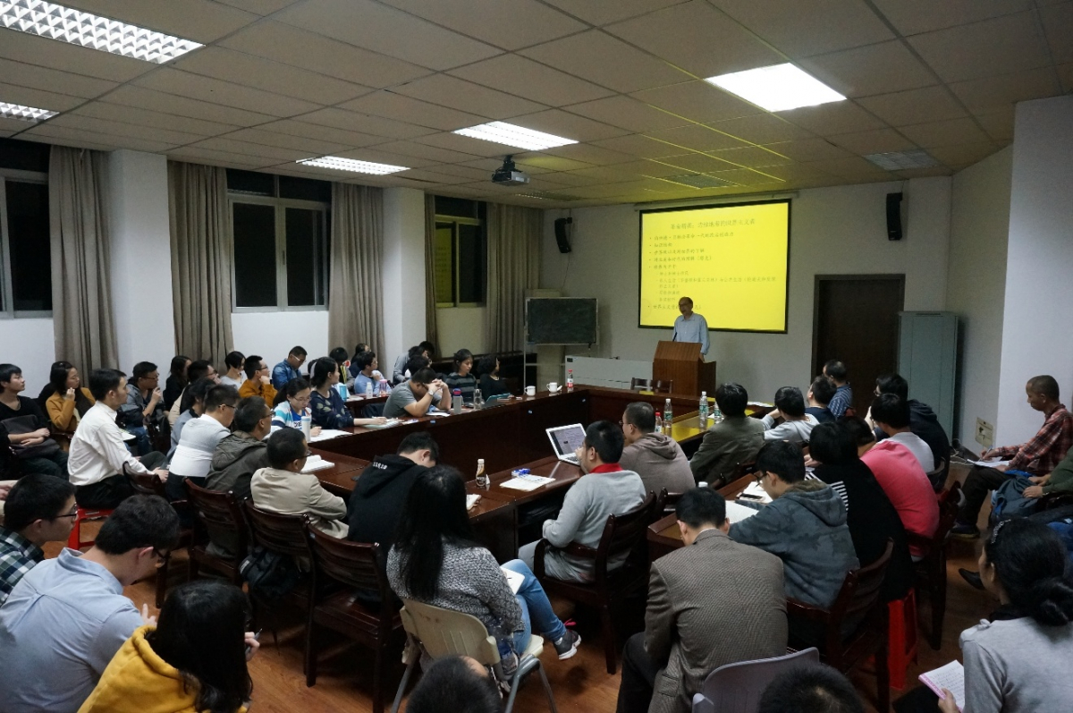 图二：讲座的现场氛围