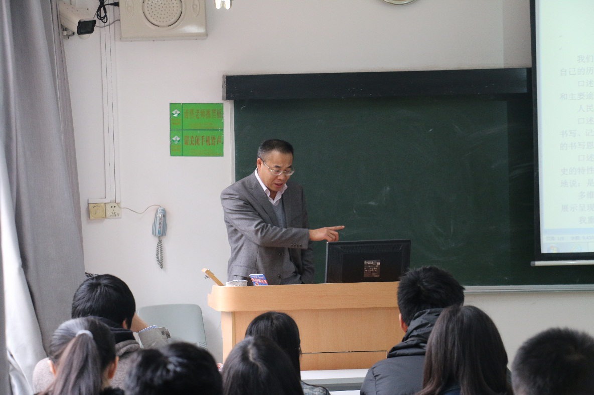 图四：左玉河研究员做讲座