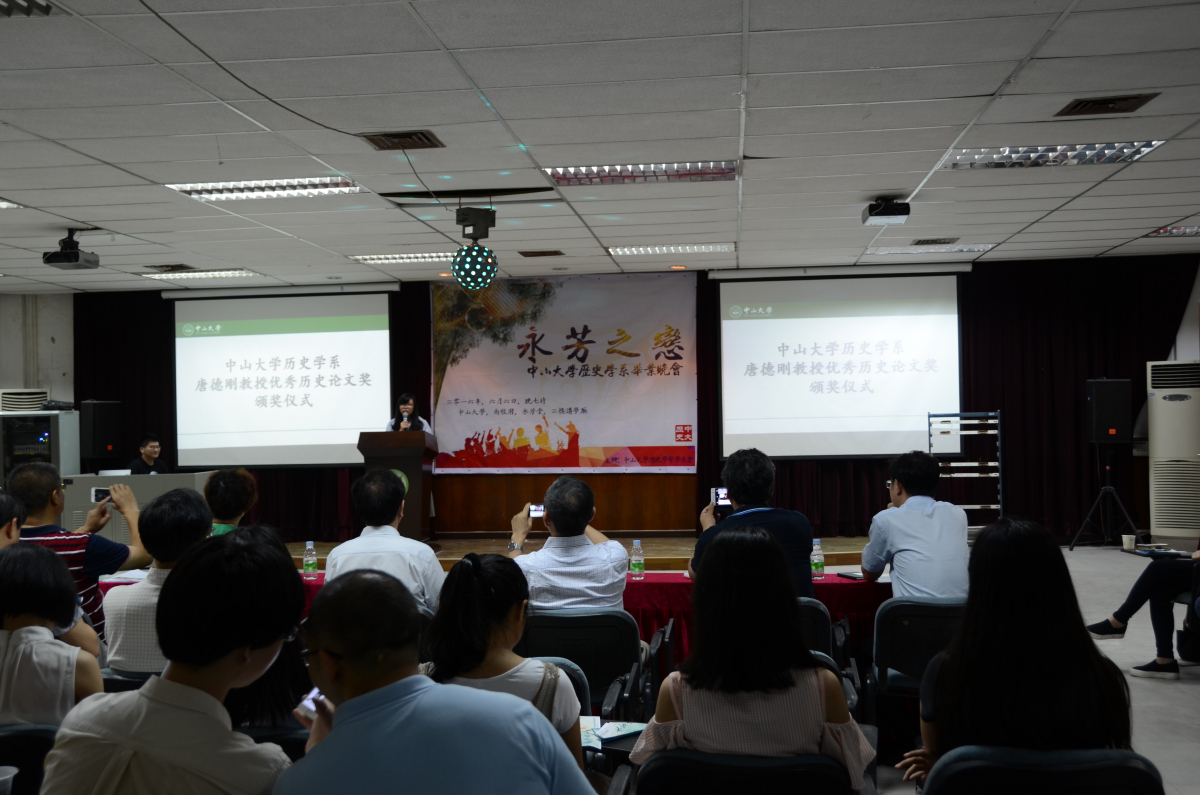 图2：唐德刚优秀历史论文奖获奖代表胡洁莹发表获奖感言