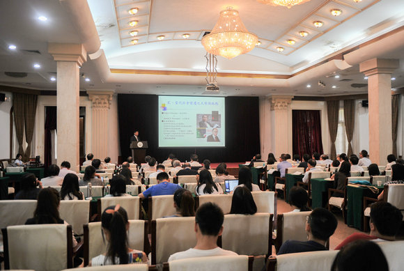 大会主题发言（肖遥摄）