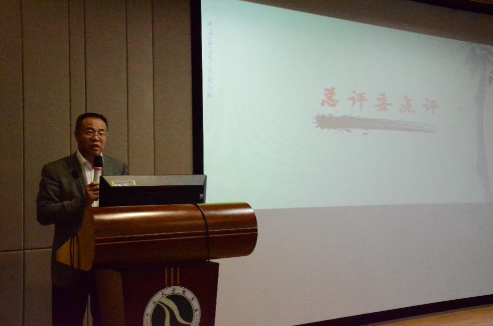 左玉河老师进行精彩切要的点评