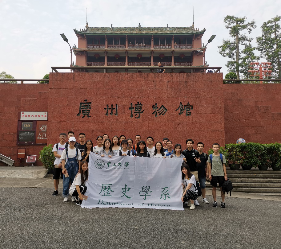 广州博物馆前合影（路线一）