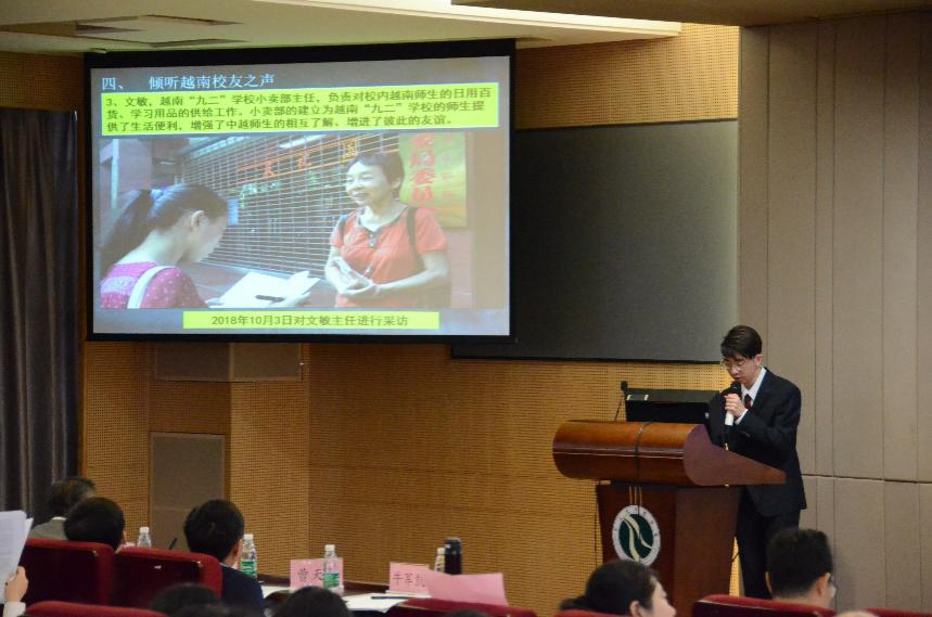 广西师范大学 浅尝不辄止队