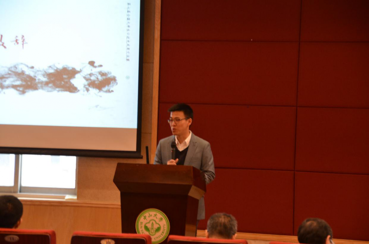 我系系主任谢湜教授致辞