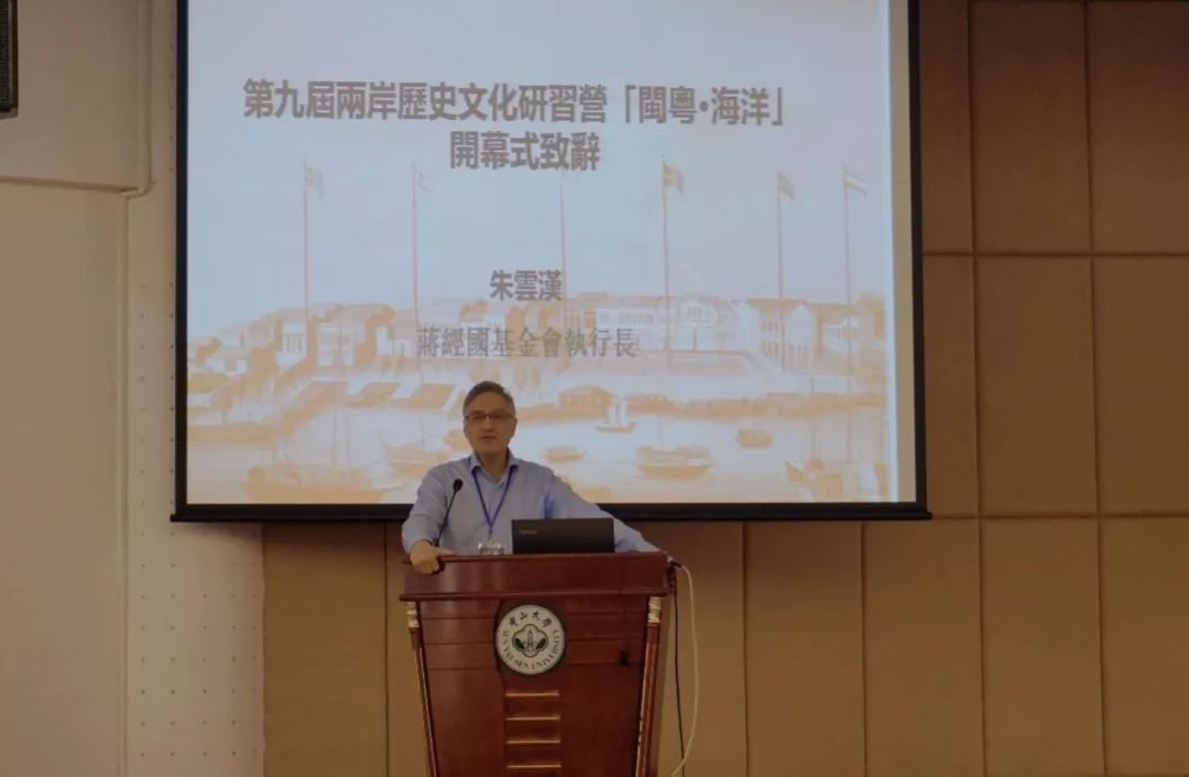 朱云汉教授致辞