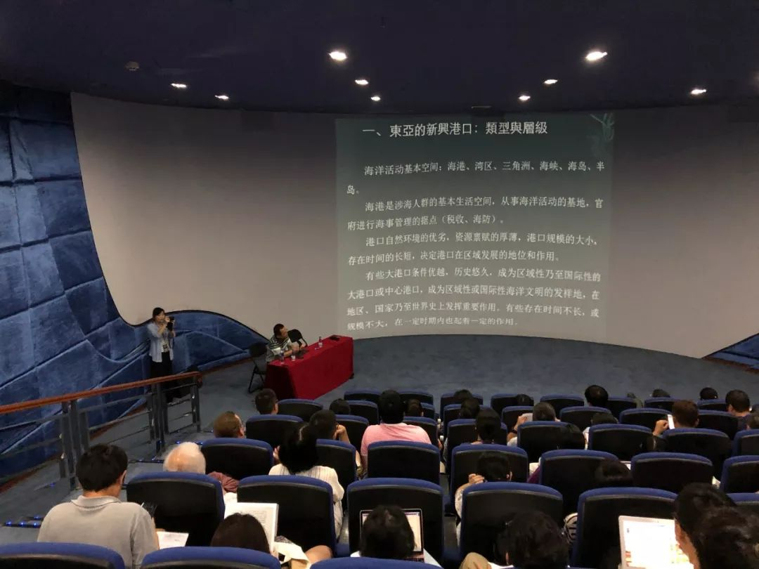 李庆新教授讲座《大航海时代东亚的新兴港口》