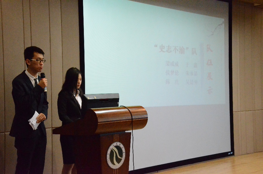 武汉大学 “史志不渝”队