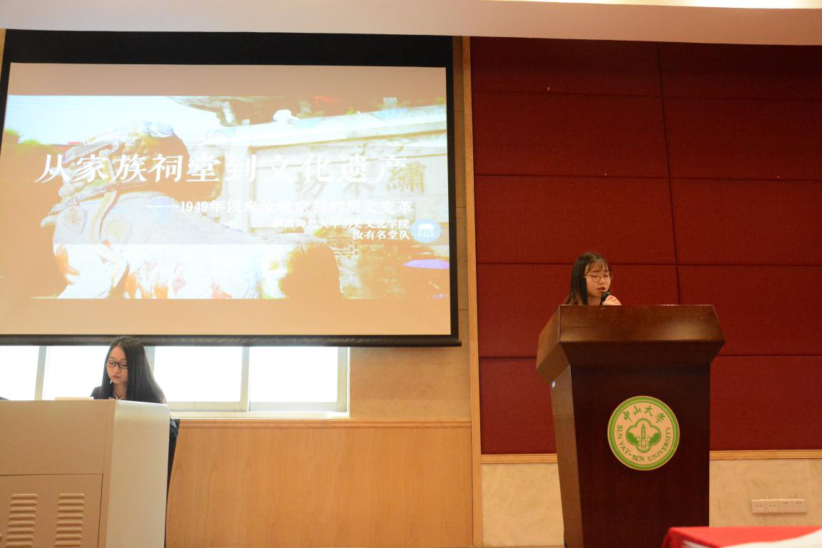 湖南师范大学汝有名堂队