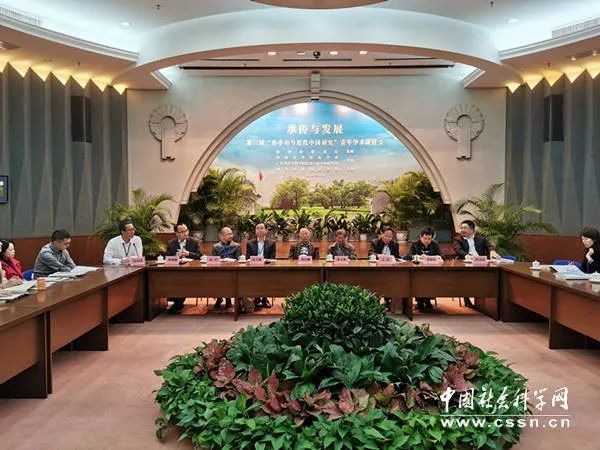 第二届“孙中山与近代中国研究”青年学术研讨会现场