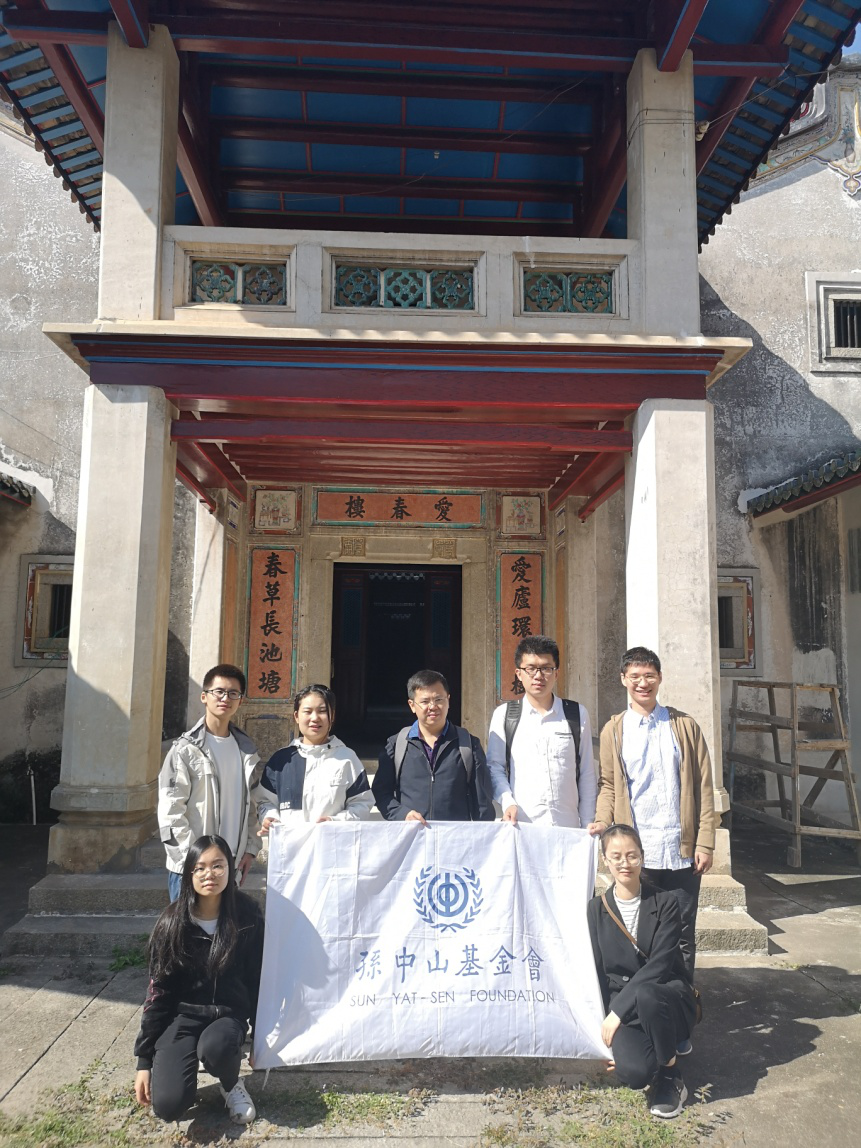 考察孙中山下榻之松口爱春楼