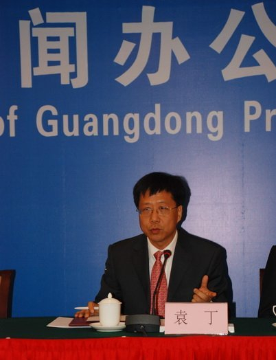 袁丁教授回答记者提问