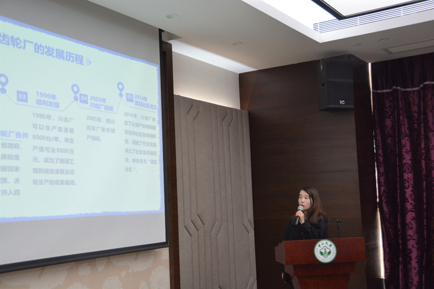 西南民族大学“川齿·口述史队”