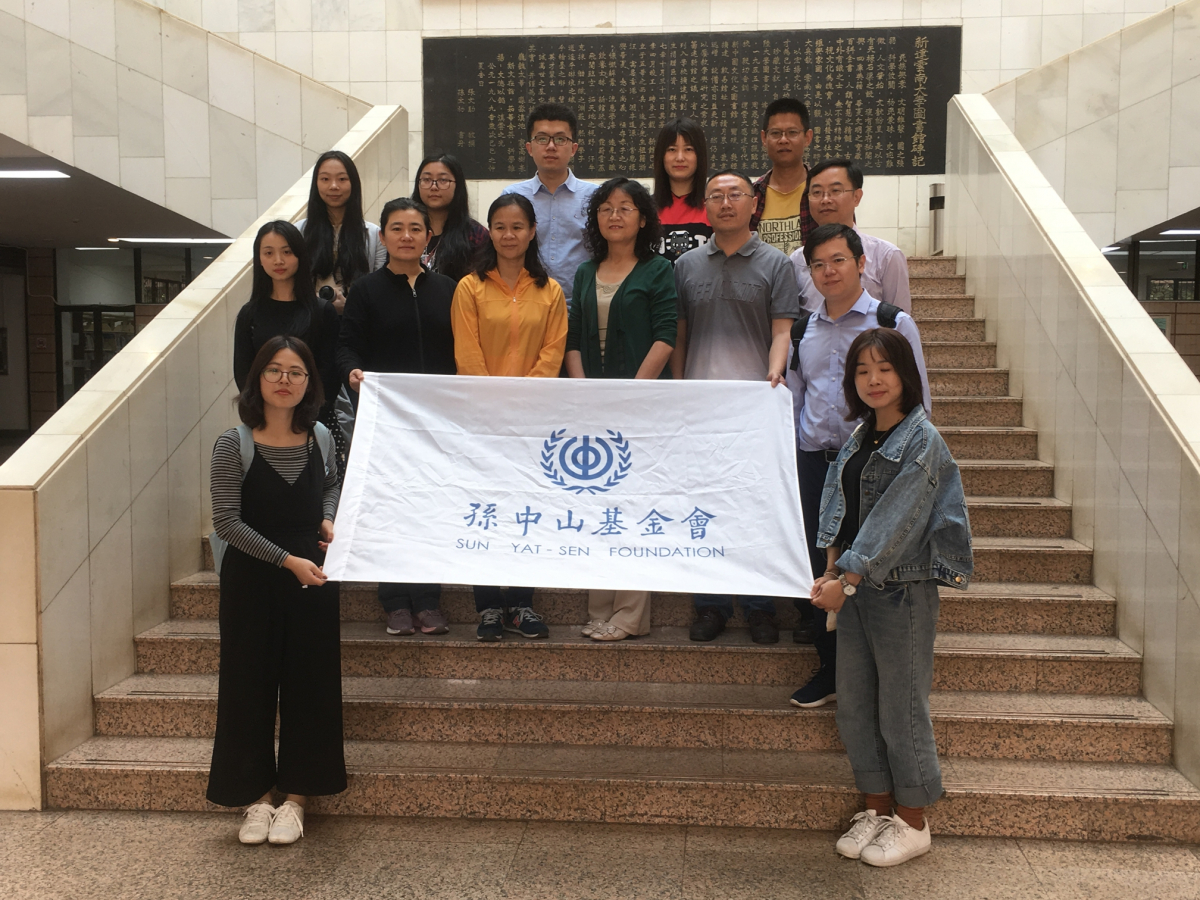 访问云南大学图书馆