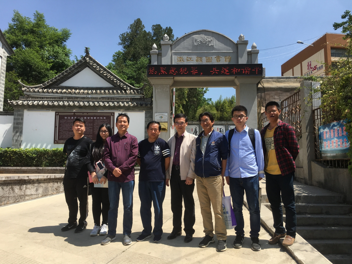 访问澄江县图书馆