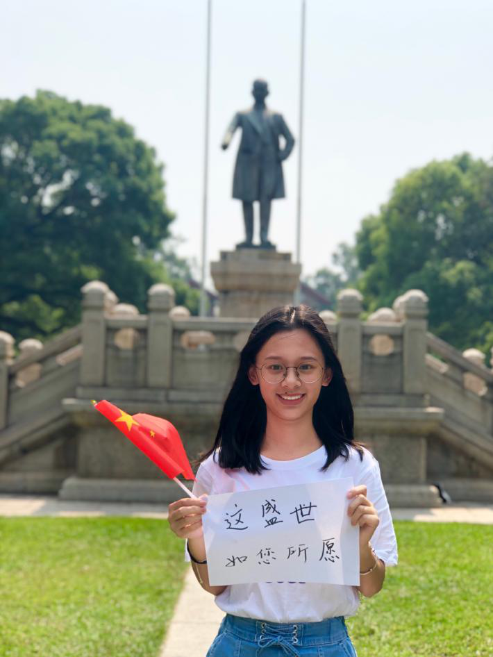    （叶婉芳，18级，历史学系入党积极分子）