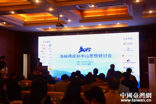 （图片来源：中国台湾网）