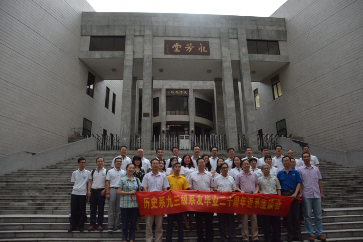 （师生于永芳堂前合影留念）