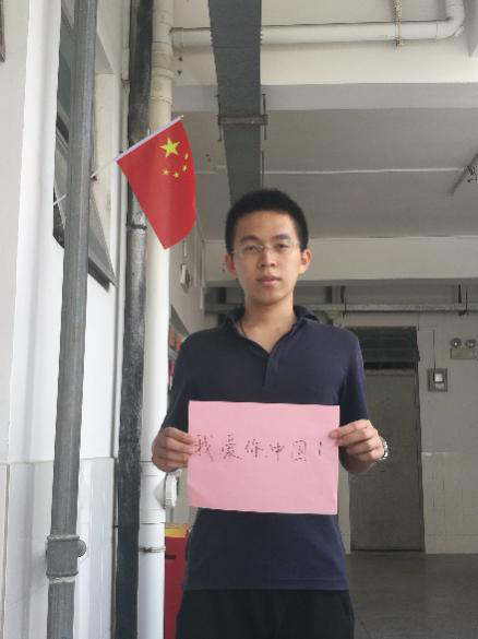 （张锐滨，16级，历史学系中共党员）