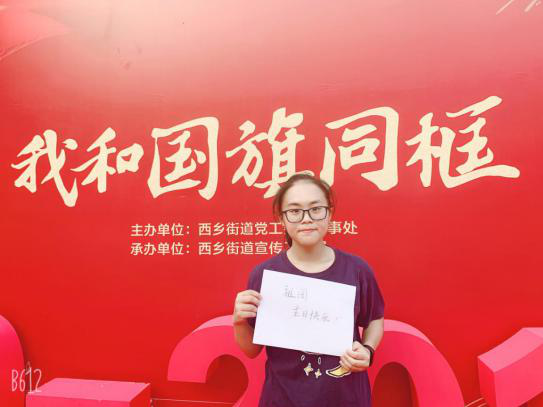     （李婧瑶，19级，历史学系入党申请人）