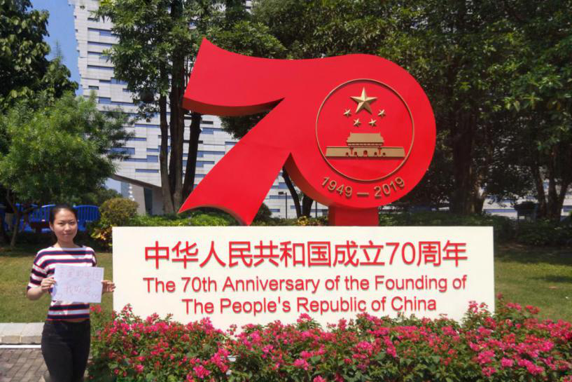 （程子琳，17级，历史学系入党积极分子）