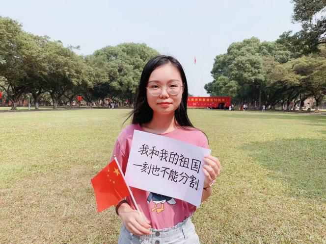 (谢明杏,16级,历史学系入党积极分子)