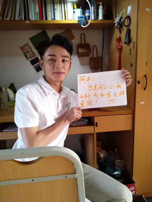 (郑大政,16级,历史学系入党积极分子)