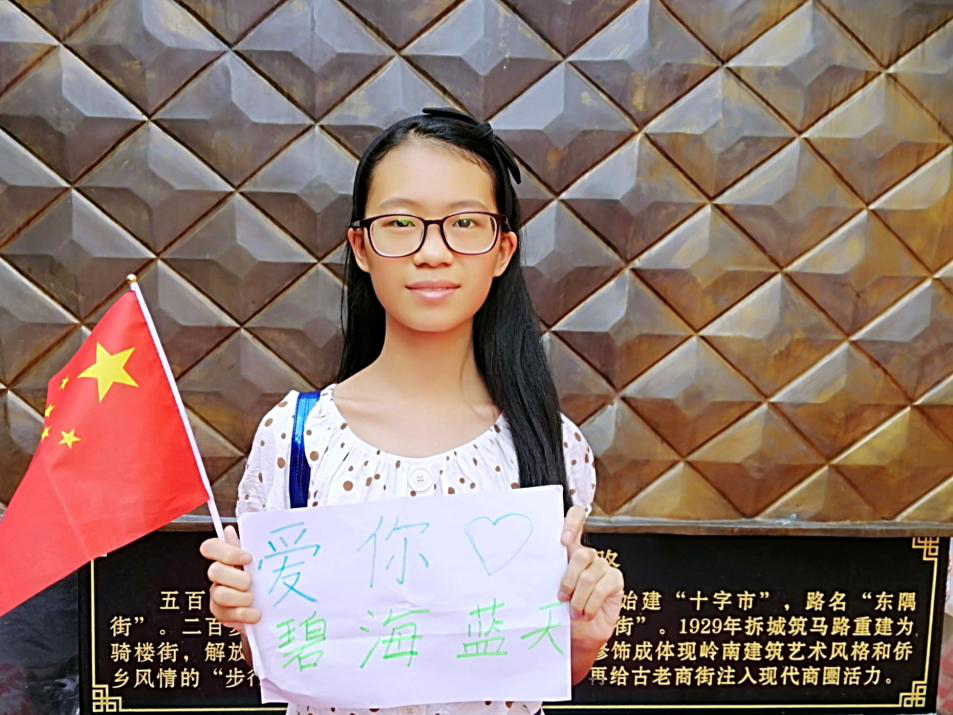  （陈颖恩，18级，历史学系入党积极分子）