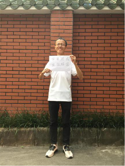 （黄晓波，16级，历史学系中共预备党员）