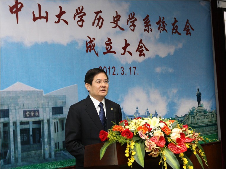 79级校友徐少华副省长致辞