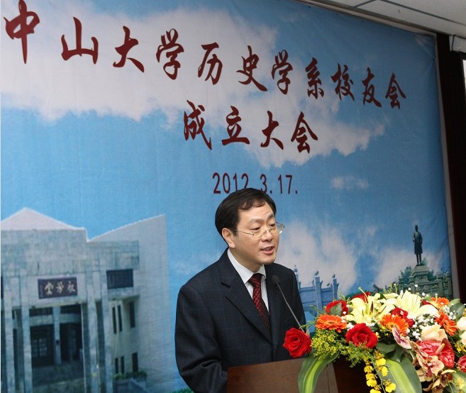 吴义雄教授介绍校友会筹备情况