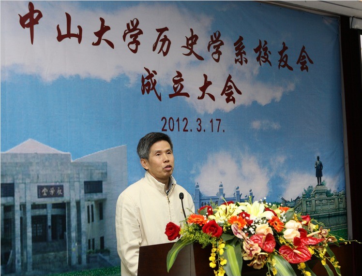 会长陈树良老师讲话