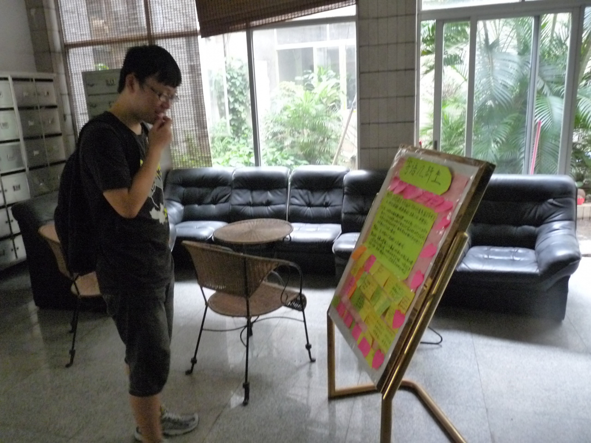 20121206171958255813