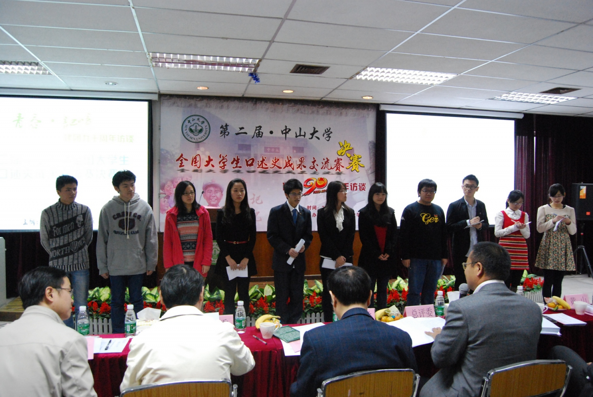 20121226161602440861